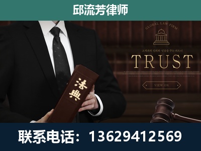 抚远-专注于刑事辩护