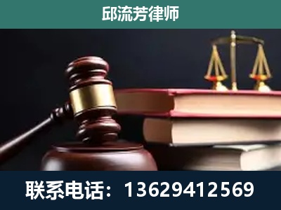 抚远-刑事案件辩护