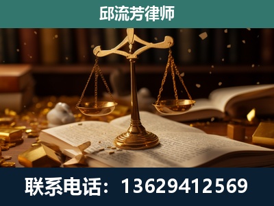 抚远-遗产继承